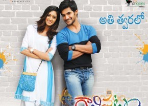 Gaalipatam Movie Wallpapers  photo 2