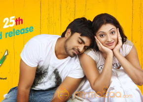 Galata Movie Release Date Wallpapers  photo 13