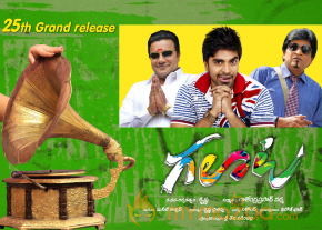 Galata Movie Release Date Wallpapers  photo 10