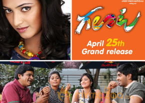 Galata Movie Release Date Wallpapers  photo 6