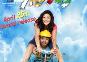 Galata Movie Release Date Wallpapers  photo 14
