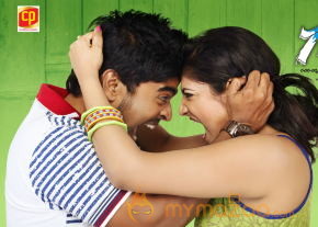 Galata Movie Release Date Wallpapers  photo 8