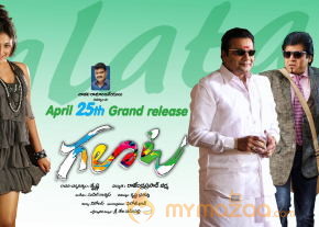 Galata Movie Release Date Wallpapers  photo 9