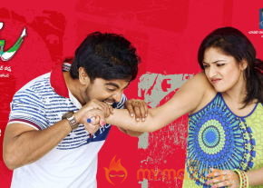 Galata Movie Wallpapers  photo 5