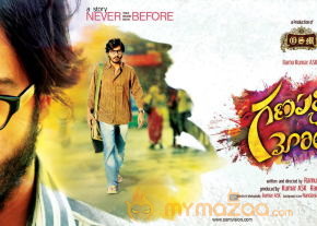 Ganpathi Bappa Moriya Movie Wallpapers 