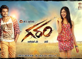 Garam Movie Wallpapers  photo 9