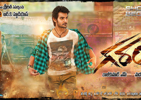 Garam Movie Wallpapers  photo 3