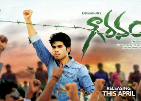 Gauravam Movie Wallpaper 