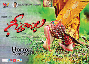 Geethanjali Movie Wallpapers  photo 4