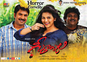 Geethanjali Movie Wallpapers  photo 5