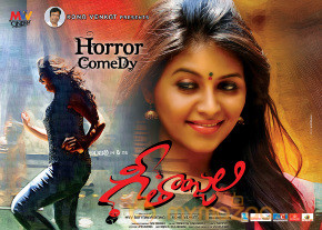 Geethanjali Movie Wallpapers  photo 13