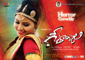 Geethanjali Movie Wallpapers  photo 7