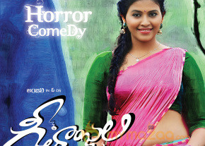 Geethanjali Movie Wallpapers  photo 16