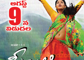 Geethanjali Movie Wallpapers  photo 8