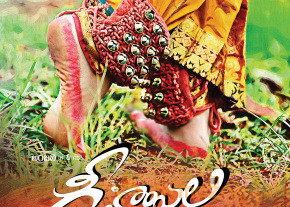 Geethanjali Movie Wallpapers  photo 15