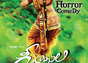 Geethanjali Movie Wallpapers  photo 6