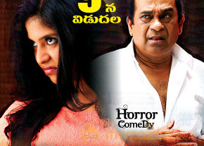Geethanjali Movie Wallpapers  photo 10
