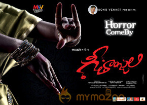 Geethanjali Movie Wallpapers  photo 12