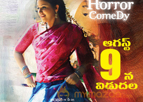 Geethanjali Movie Wallpapers 