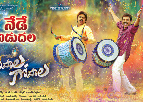 Gopala Gopala Movie Release Wallpapers  photo 4