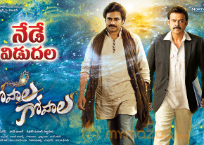 Gopala Gopala Movie Release Wallpapers  photo 6