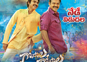 Gopala Gopala Movie Release Wallpapers  photo 2