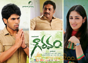 Gouravam Movie Wallpapers  photo 4