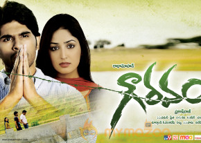 Gouravam Movie Wallpapers  photo 11