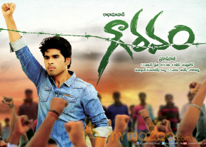 Gouravam Movie Wallpapers  photo 8