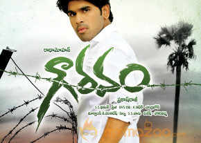 Gouravam Movie Wallpapers  photo 3