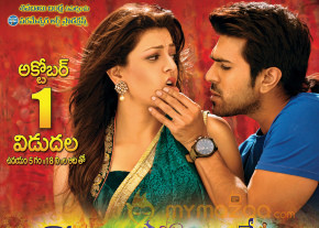 Govindudu Andarivadele Movie Posters   photo 3