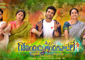 Govindudu Andarivadele Movie Wallpapers  photo 3