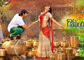 Govindudu Andarivadele Movie Wallpapers  photo 4