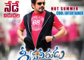 Greeku Veerudu Movie Release Wallpapers  photo 13