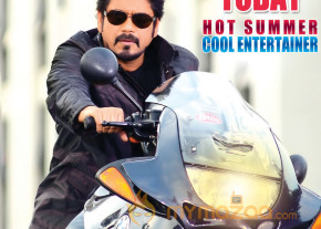 Greeku Veerudu Movie Release Wallpapers  photo 3