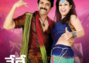 Greeku Veerudu Movie Release Wallpapers  photo 9
