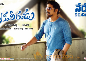 Greeku Veerudu Movie Release Wallpapers  photo 4