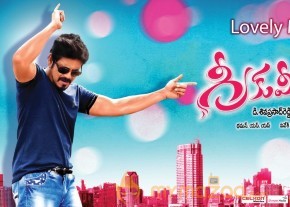Greeku Veerudu Movie Wallpapers  photo 4