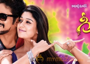 Greeku Veerudu Movie Wallpapers  photo 2