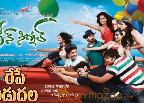 Green Signal Movie Release Posters  photo 2