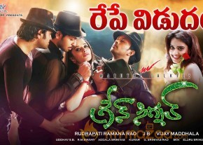 Green Signal Movie Release Posters  photo 3