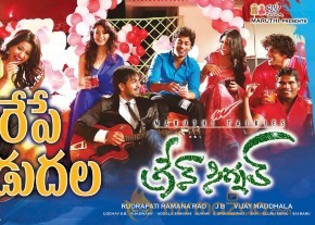 Green Signal Movie Release Posters  photo 4