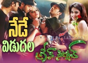 Green Signal Movie Release Posters  photo 8