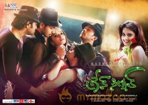 Green Signal Movie Wallpapers  photo 20
