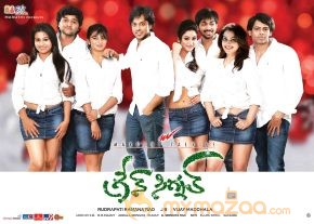 Green Signal Movie Wallpapers  photo 12
