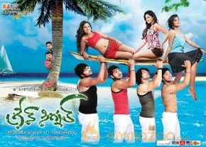 Green Signal Movie Wallpapers  photo 24