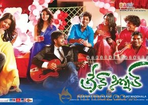 Green Signal Movie Wallpapers  photo 25