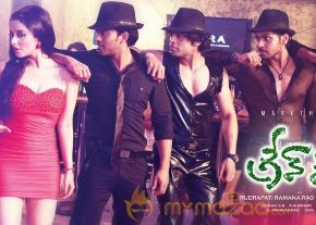 Green Signal Movie Wallpapers  photo 16