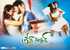 Green Signal Movie Wallpapers  photo 29