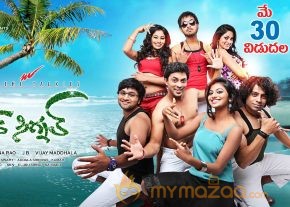 Green Signal Movie Wallpapers  photo 28